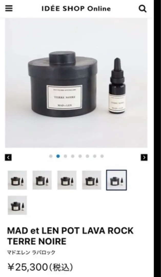 2026年最新】マドエレン テレノアの人気アイテム - メルカリ