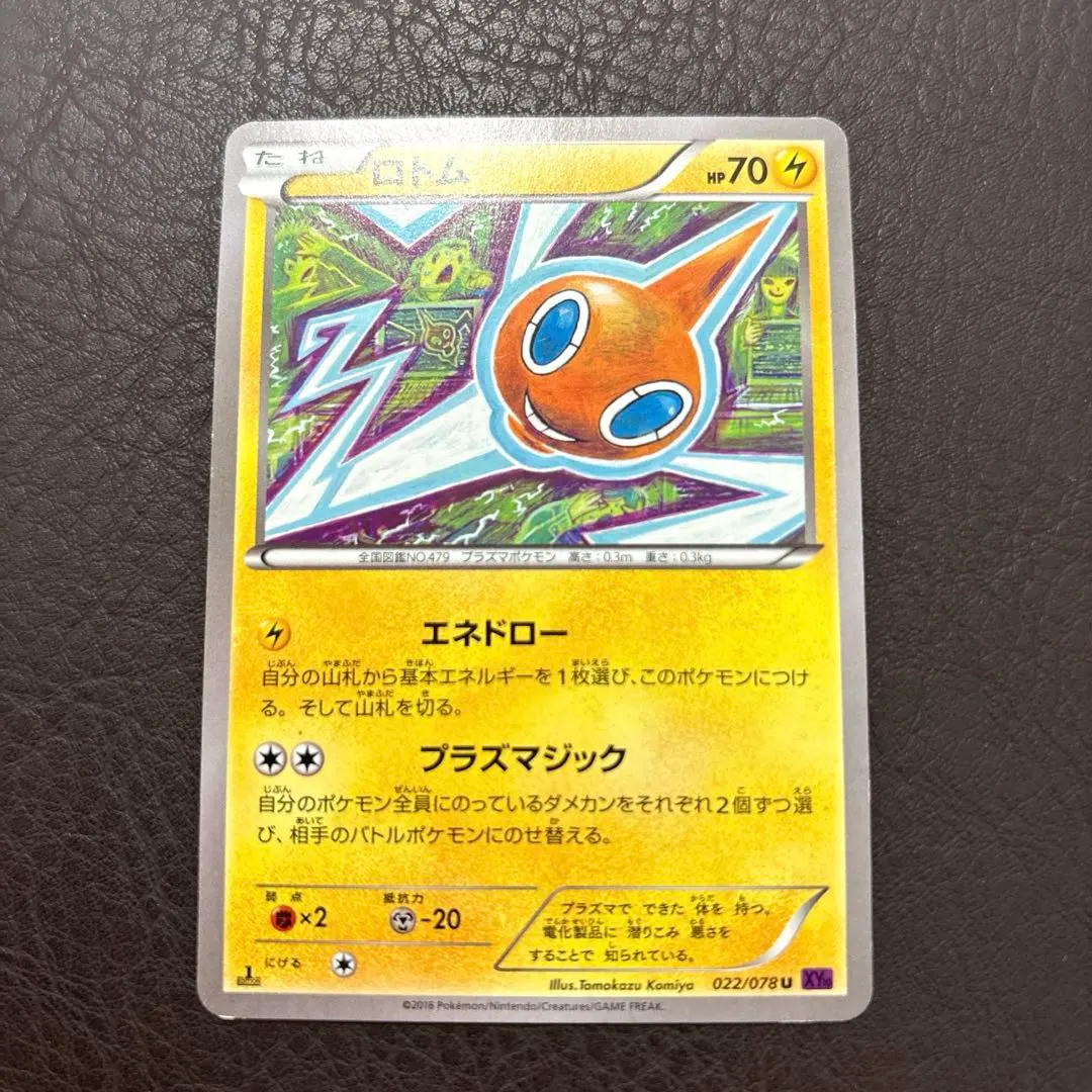 2026年最新】こみやトモカズ arの人気アイテム - メルカリ