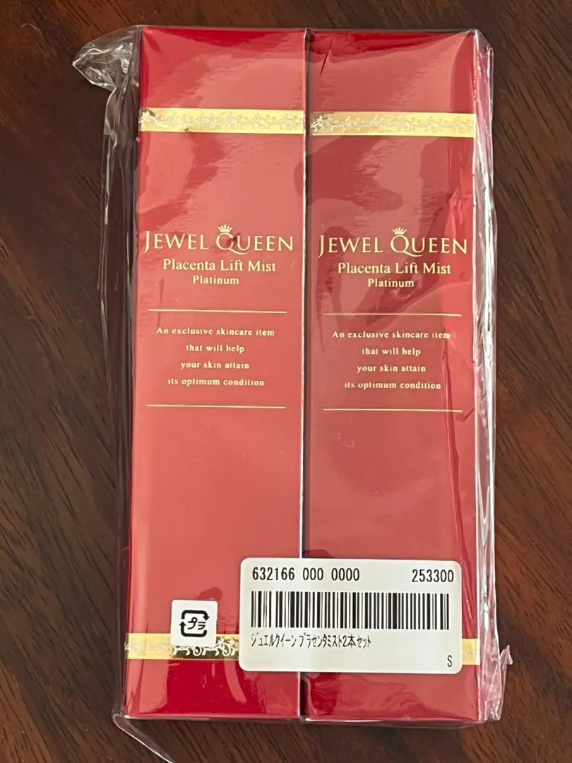 2026年最新】ジュエルクイーン ジェルの人気アイテム - メルカリ