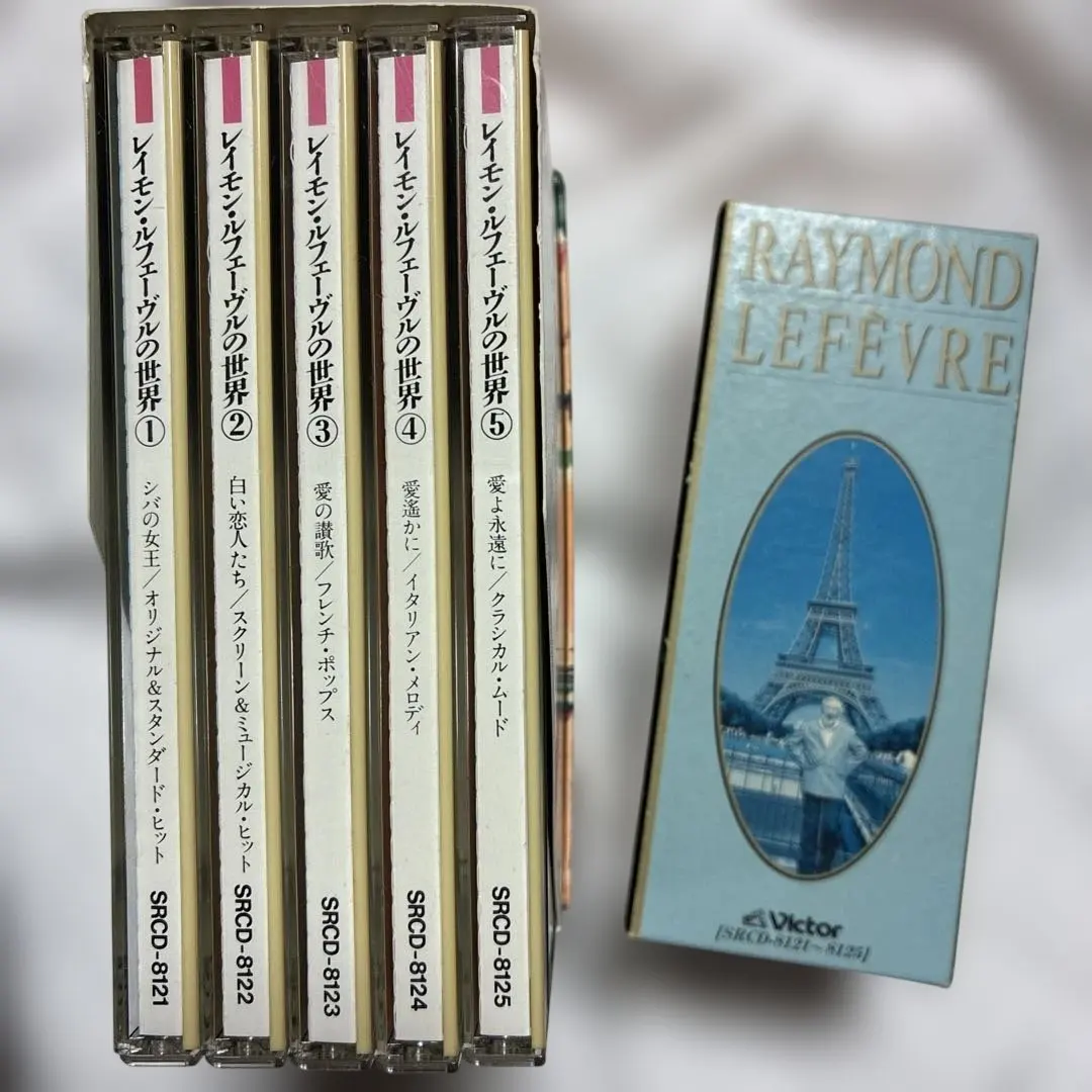 2026年最新】レイモンルフェーヴルの世界の人気アイテム - メルカリ