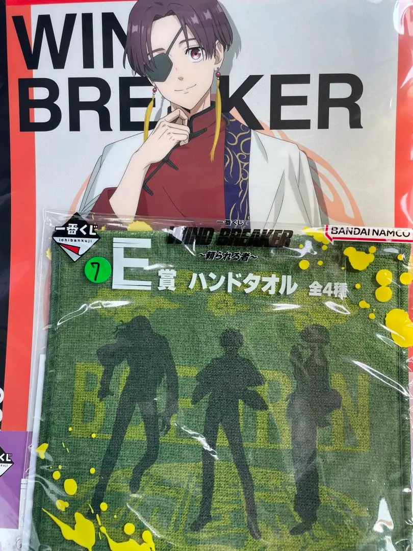 2026年最新】ウィンドブレーカー 一番くじ クリアポスターの人気
