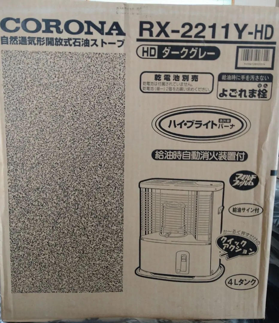 2026年最新】RX-2211Yの人気アイテム - メルカリ