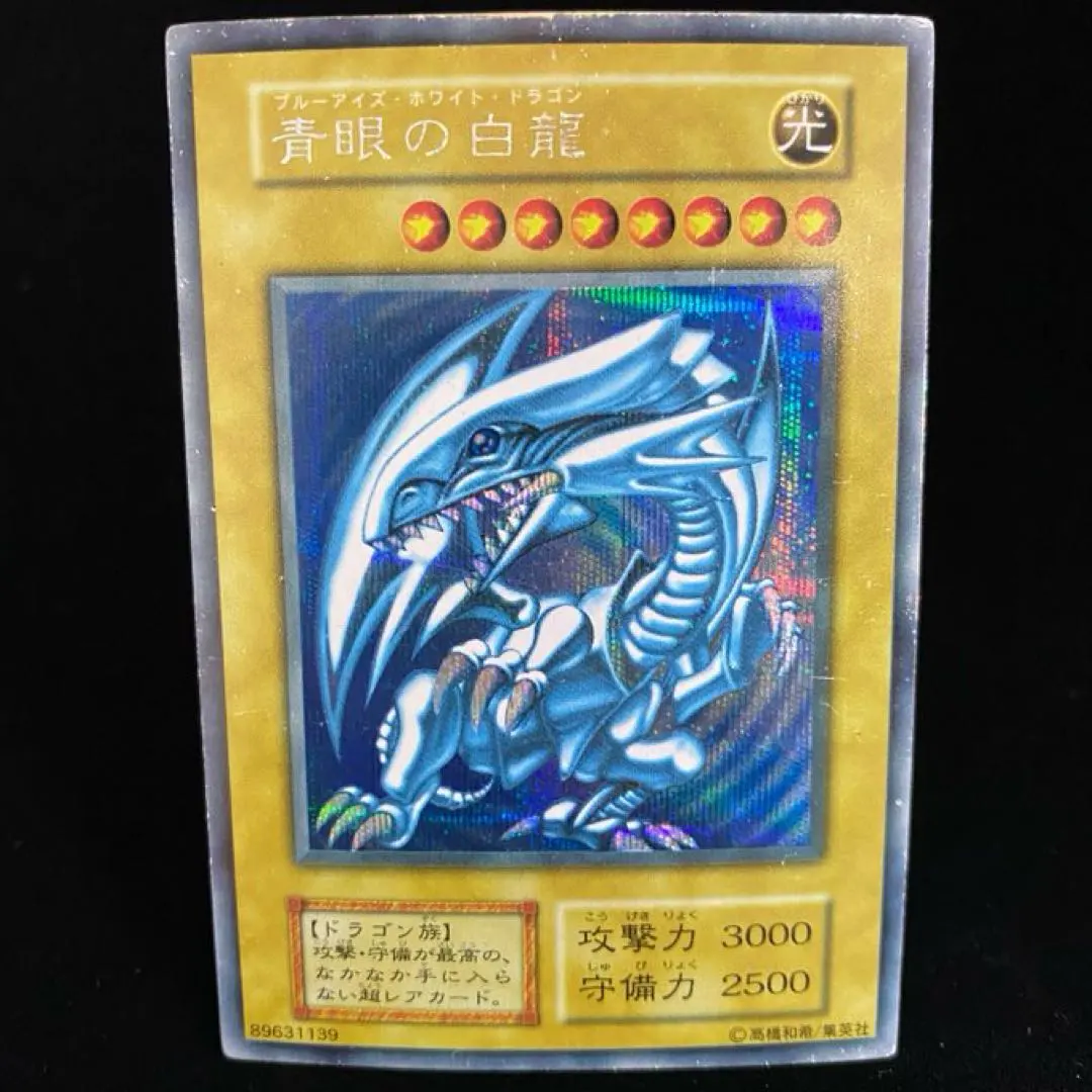 2026年最新】Vジャンプフェスタ1999の人気アイテム - メルカリ