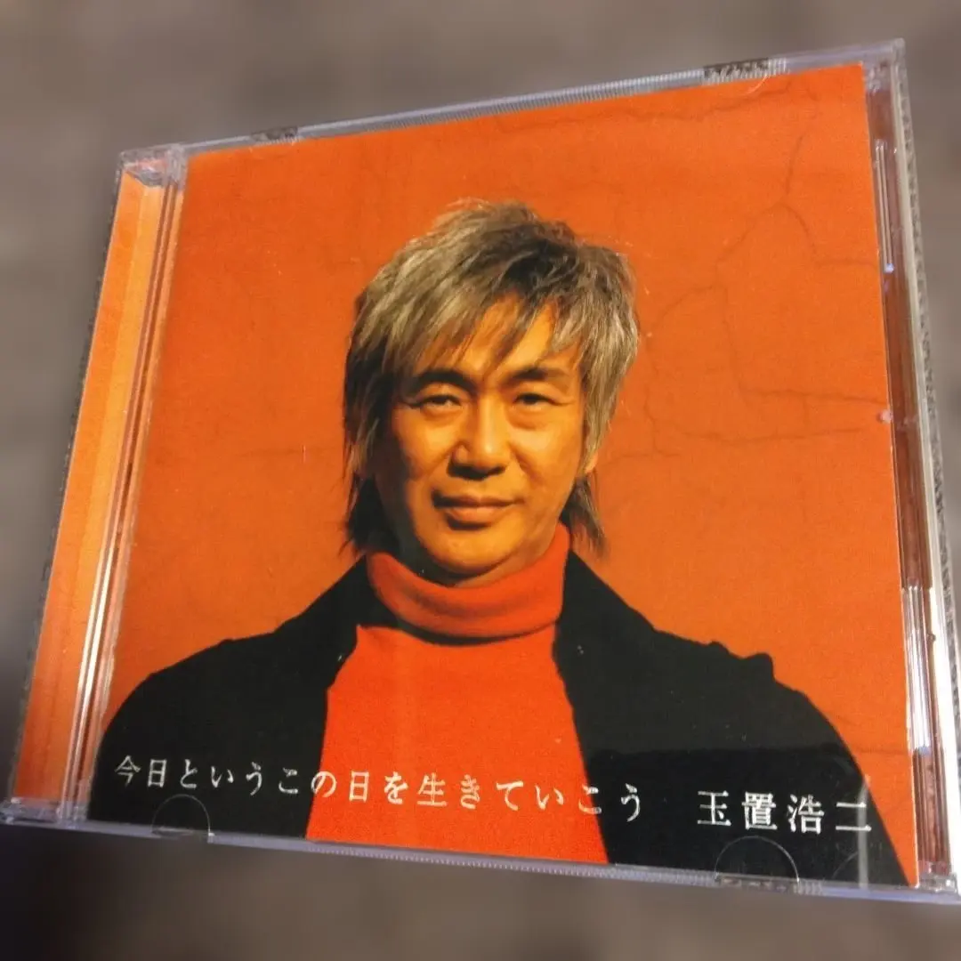 2026年最新】今日というこの日を生きていこう 玉置浩二の人気アイテム