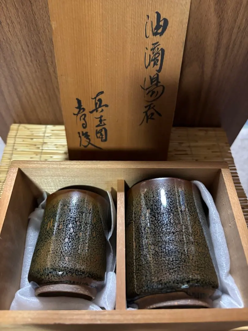 2026年最新】真玉園の人気アイテム - メルカリ