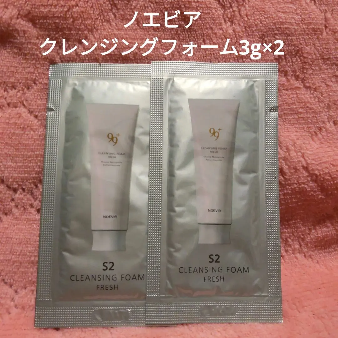 2026年最新】ノエビア 99 クレンジング フォーム Sの人気アイテム