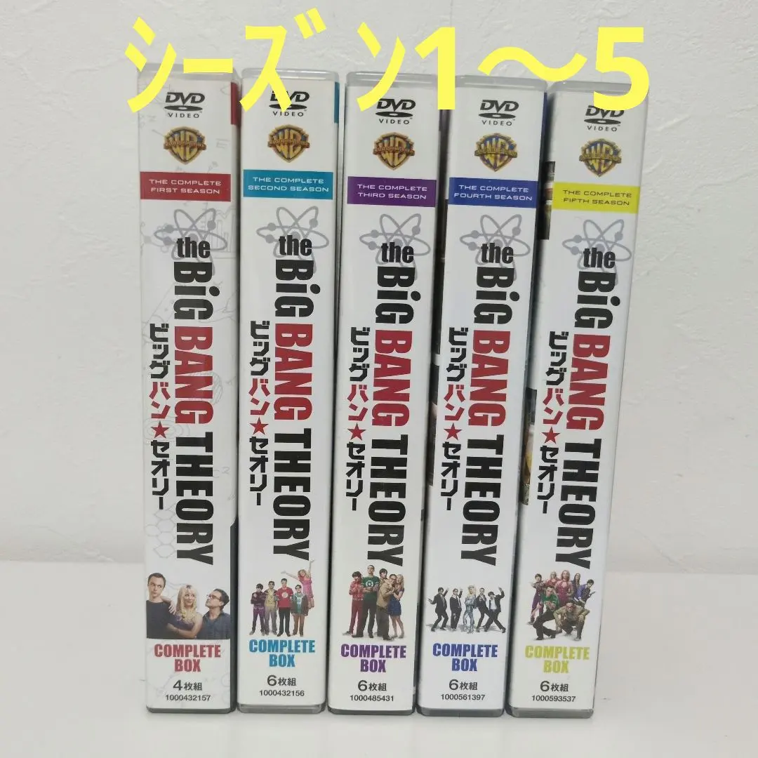 2026年最新】ビッグバンセオリー 日本語の人気アイテム - メルカリ