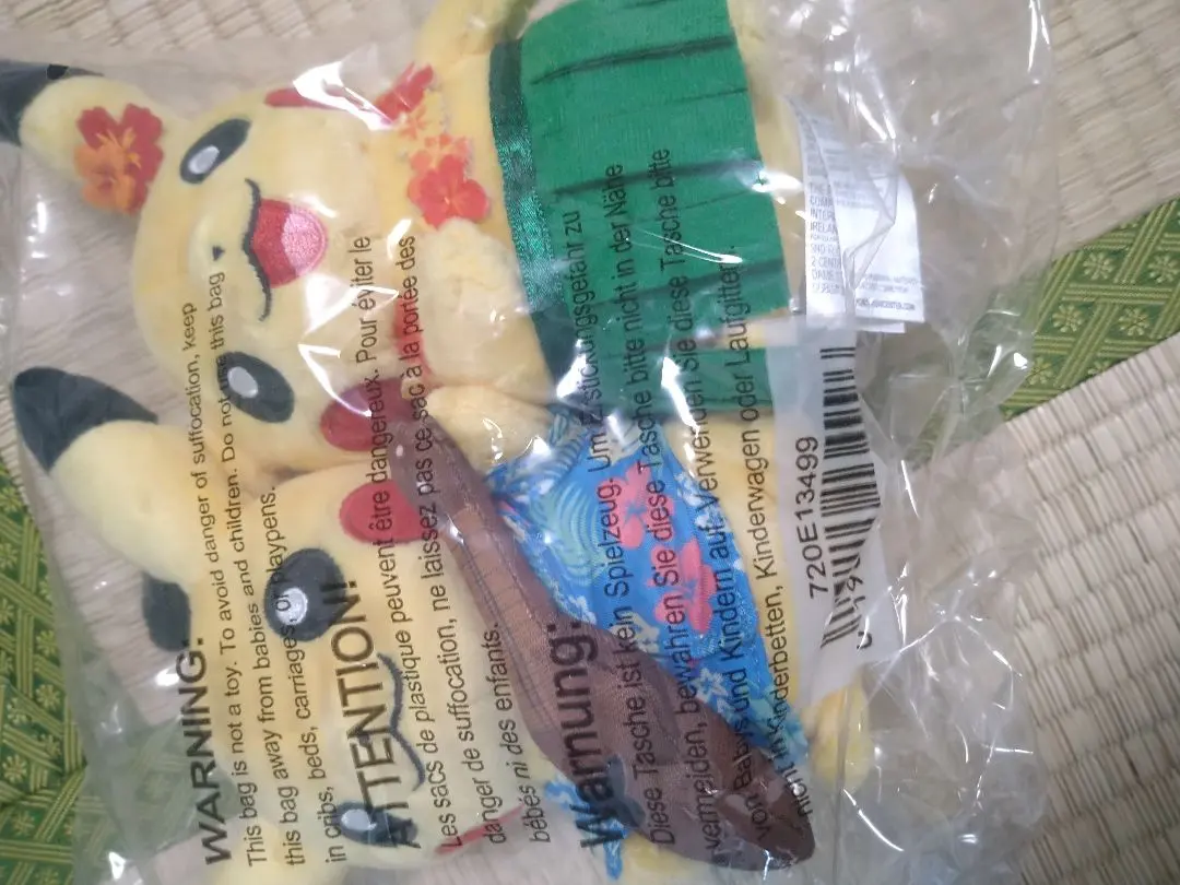 2026年最新】wcs2024 ピカチュウ ぬいぐるみの人気アイテム - メルカリ