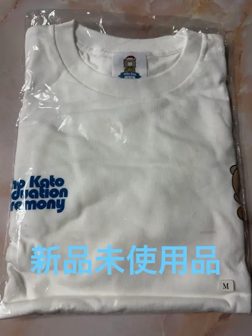 2026年最新】メンバー名：加藤史帆 Tシャツ・アパレルの人気アイテム