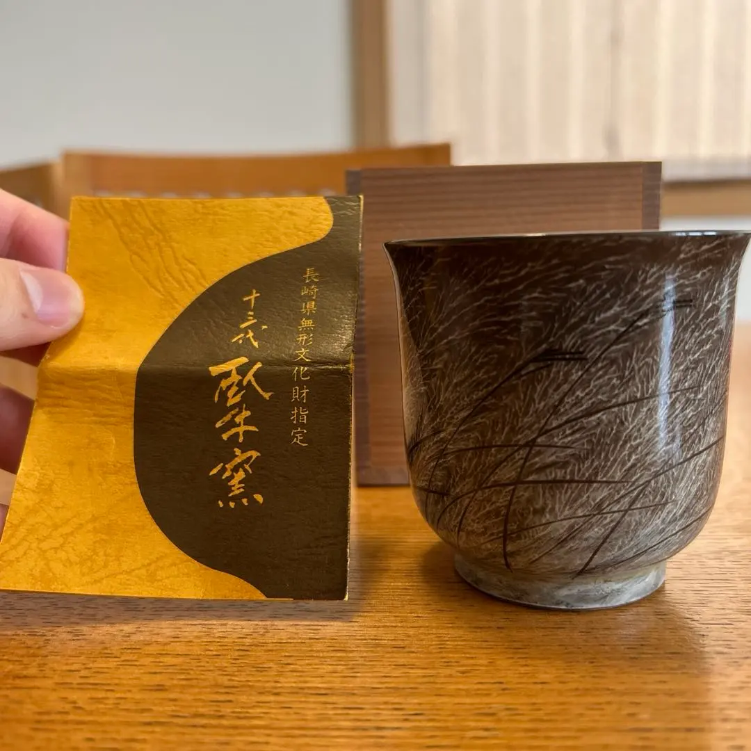 2026年最新】13代 臥牛窯の人気アイテム - メルカリ