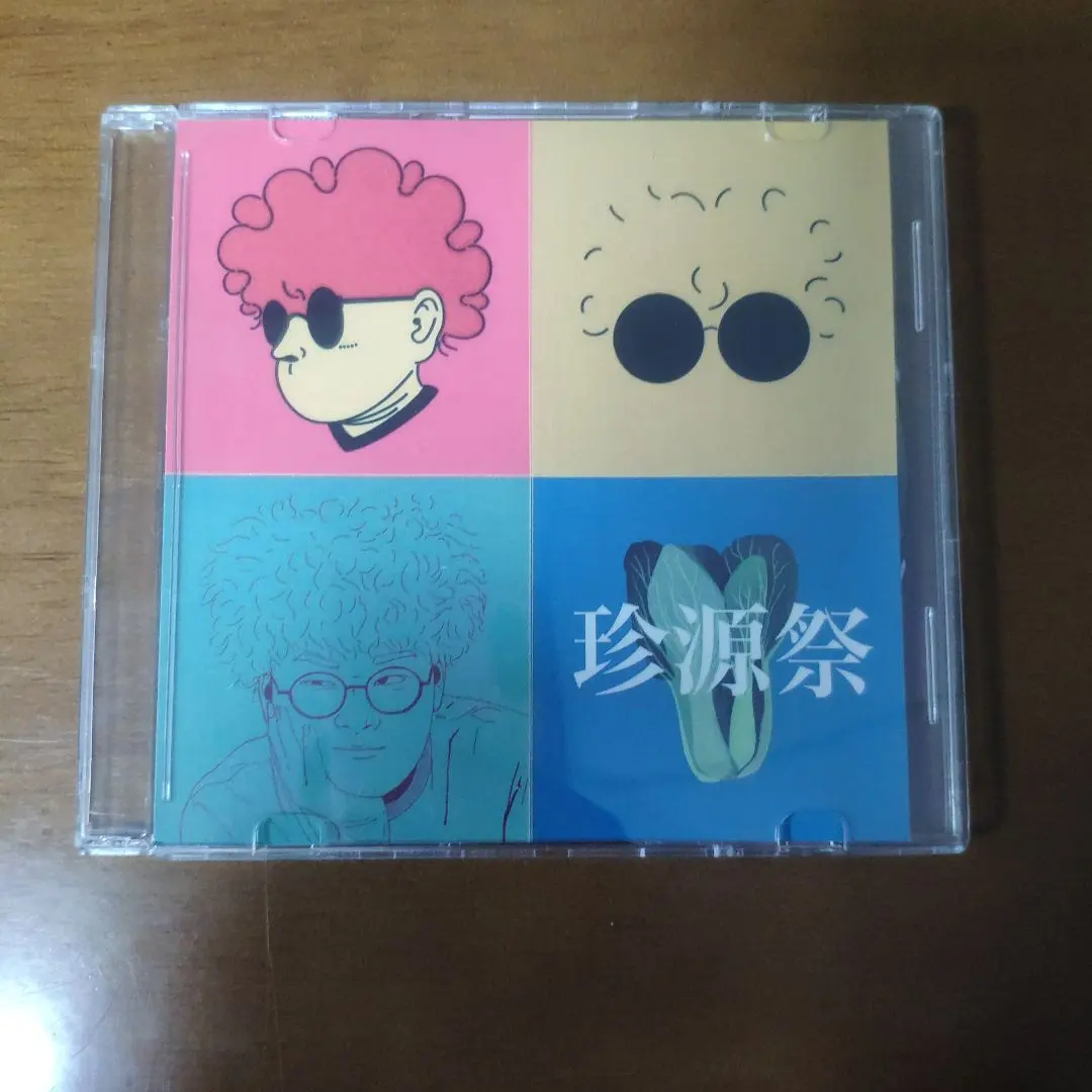 2026年最新】Vaundy cd 珍源祭の人気アイテム - メルカリ