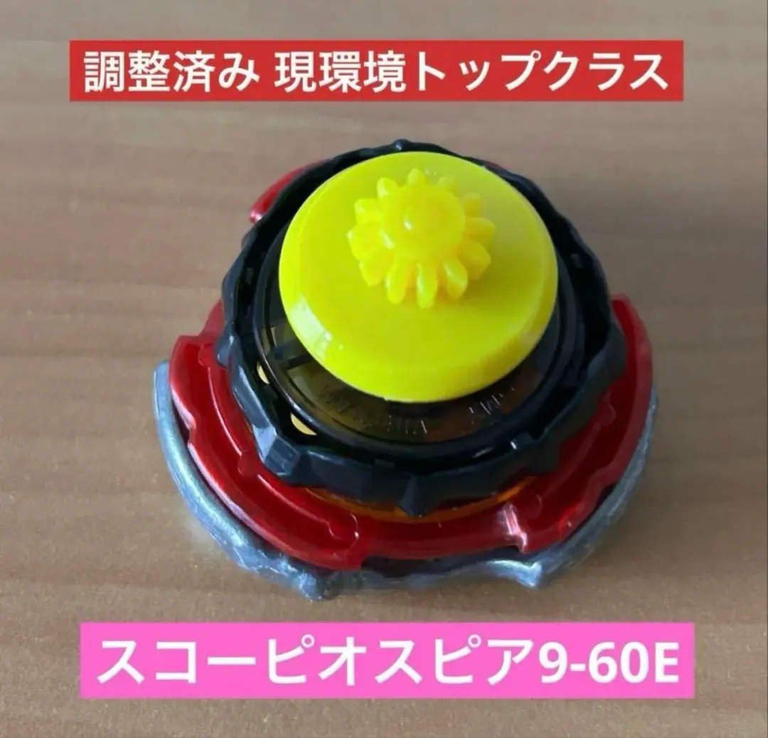 2026年最新】コバルトドラグーン 調整の人気アイテム - メルカリ