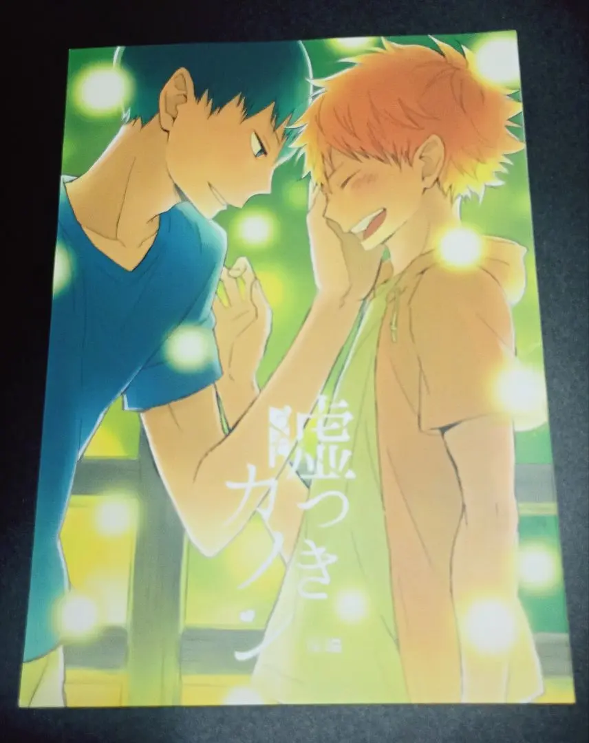 2026年最新】ぶぶん飯店の人気アイテム - メルカリ