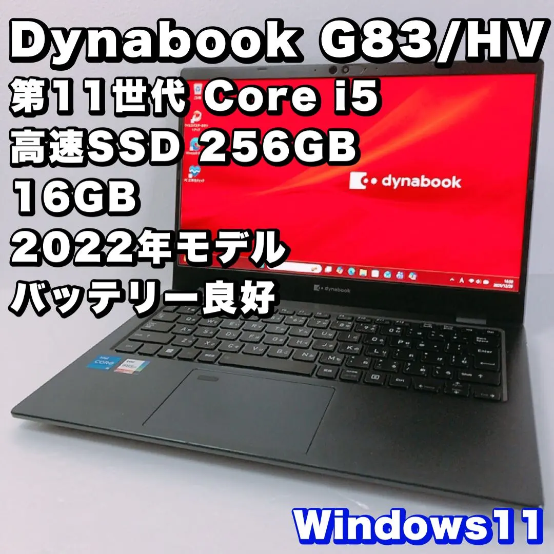 2026年最新】G83HVの人気アイテム - メルカリ