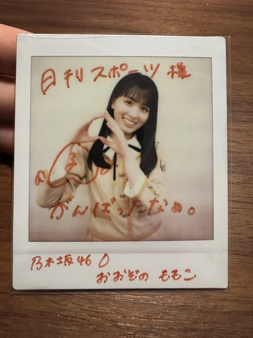 2026年最新】大園桃子 直筆サインの人気アイテム - メルカリ