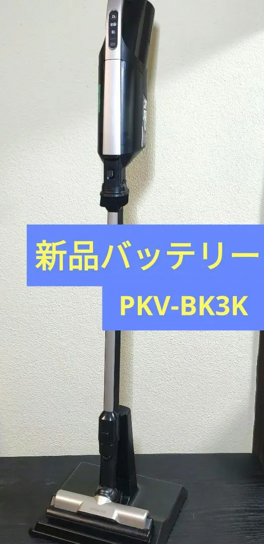 2026年最新】pv-bhl2000j バッテリーの人気アイテム - メルカリ