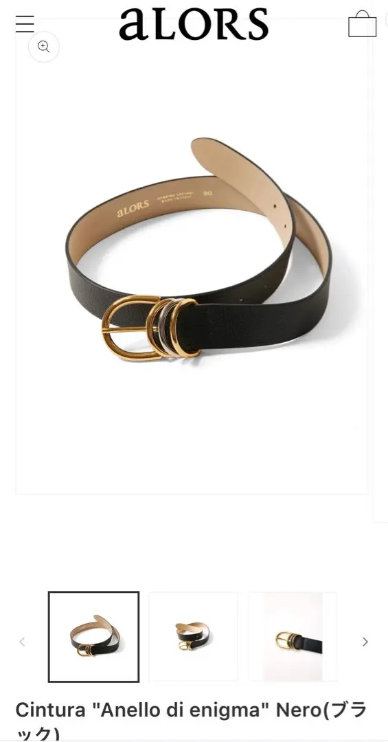 2026年最新】alors paris ベルトの人気アイテム - メルカリ