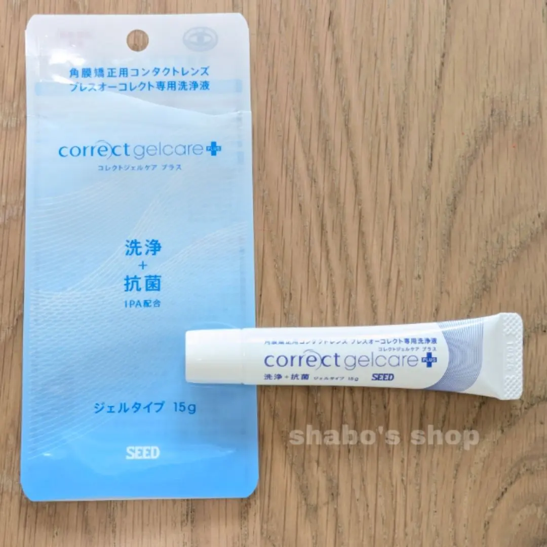 2026年最新】コレクトケア オルソケラトロジーの人気アイテム - メルカリ