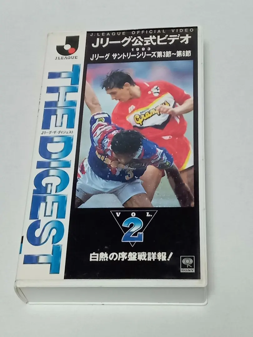 2026年最新】Jリーグ公式ビデオ ザ・ダイジェストの人気アイテム