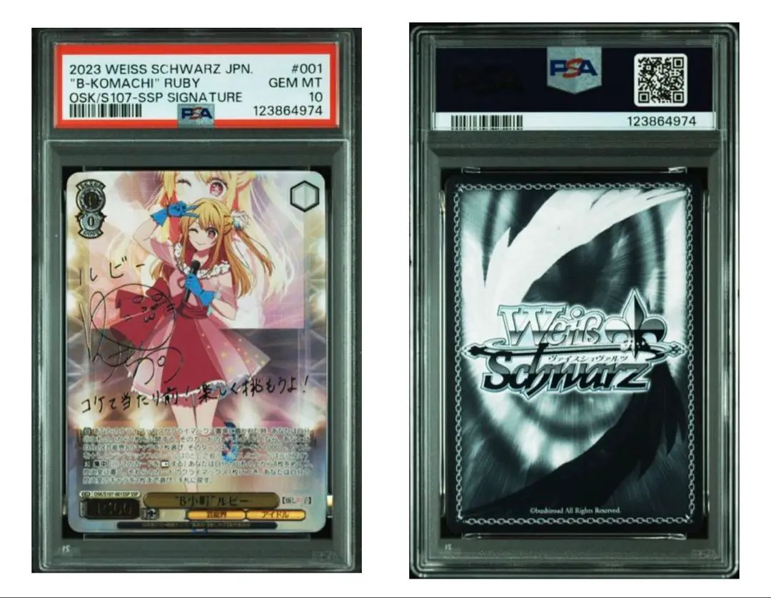 2026年最新】B小町 ルビー sspの人気アイテム - メルカリ