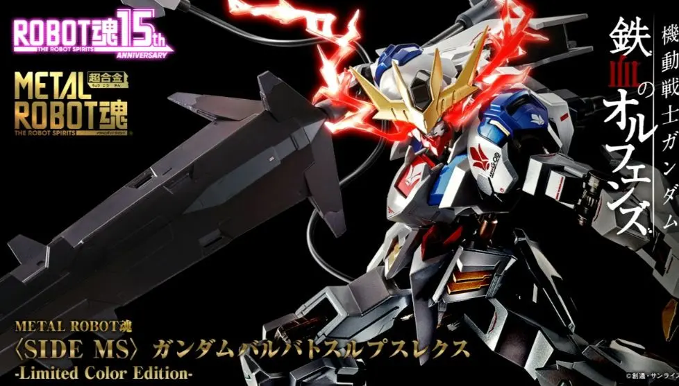 2026年最新】metal robot魂 バルバトスルプスレクス limitedの人気