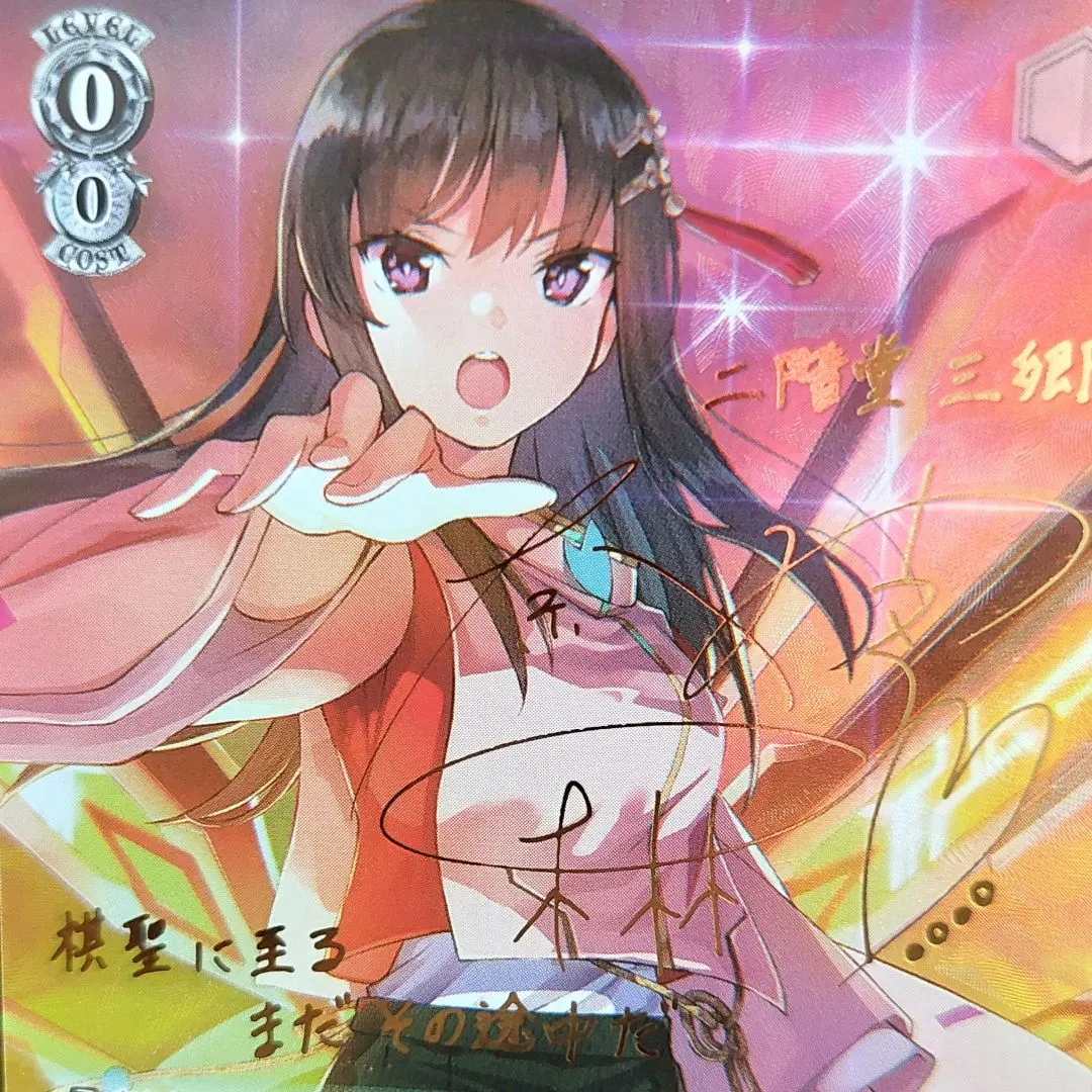 2026年最新】ヘブバン サインの人気アイテム - メルカリ