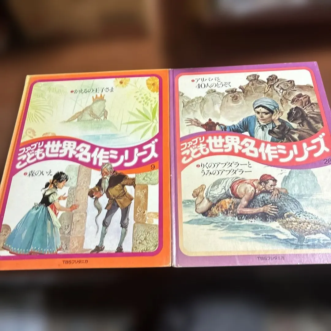 2026年最新】世界名作シリーズ ファブリの人気アイテム - メルカリ