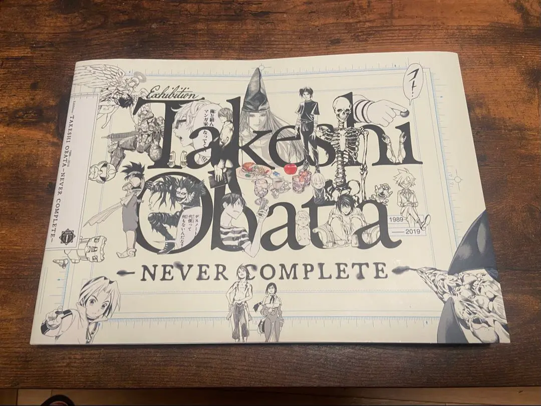 2026年最新】小畑健展図録の人気アイテム - メルカリ