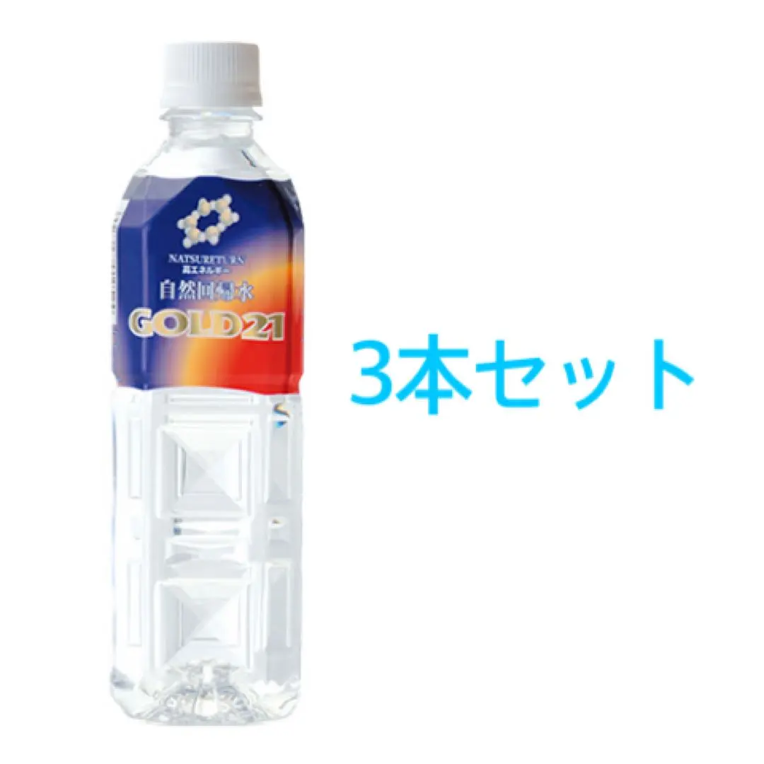 2026年最新】回帰水の人気アイテム - メルカリ