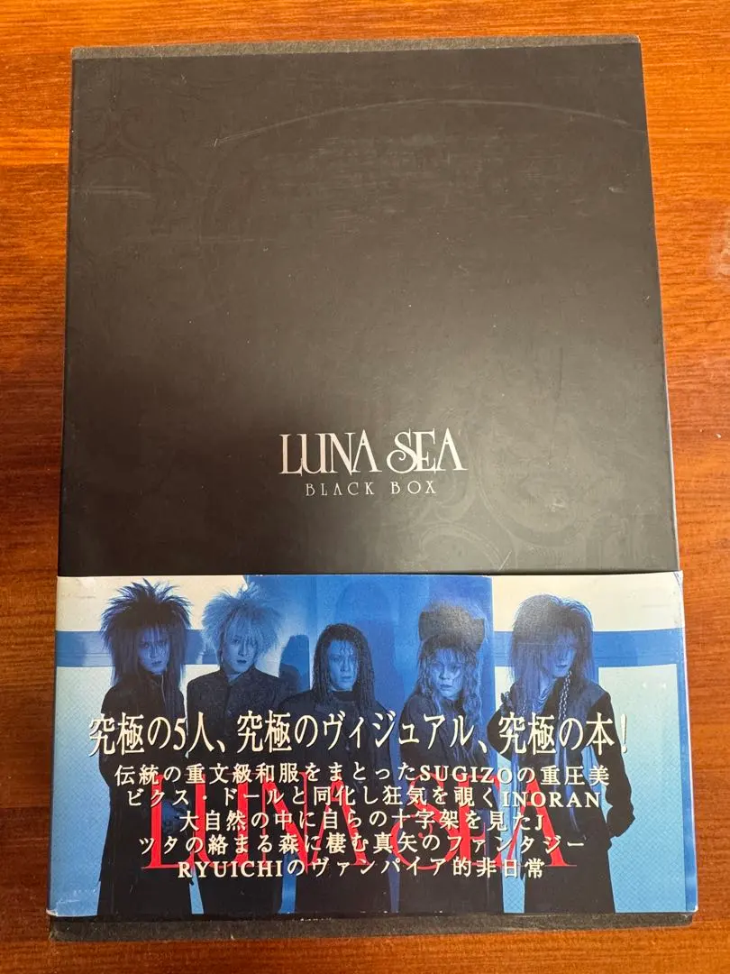 2026年最新】luna sea black boxの人気アイテム - メルカリ