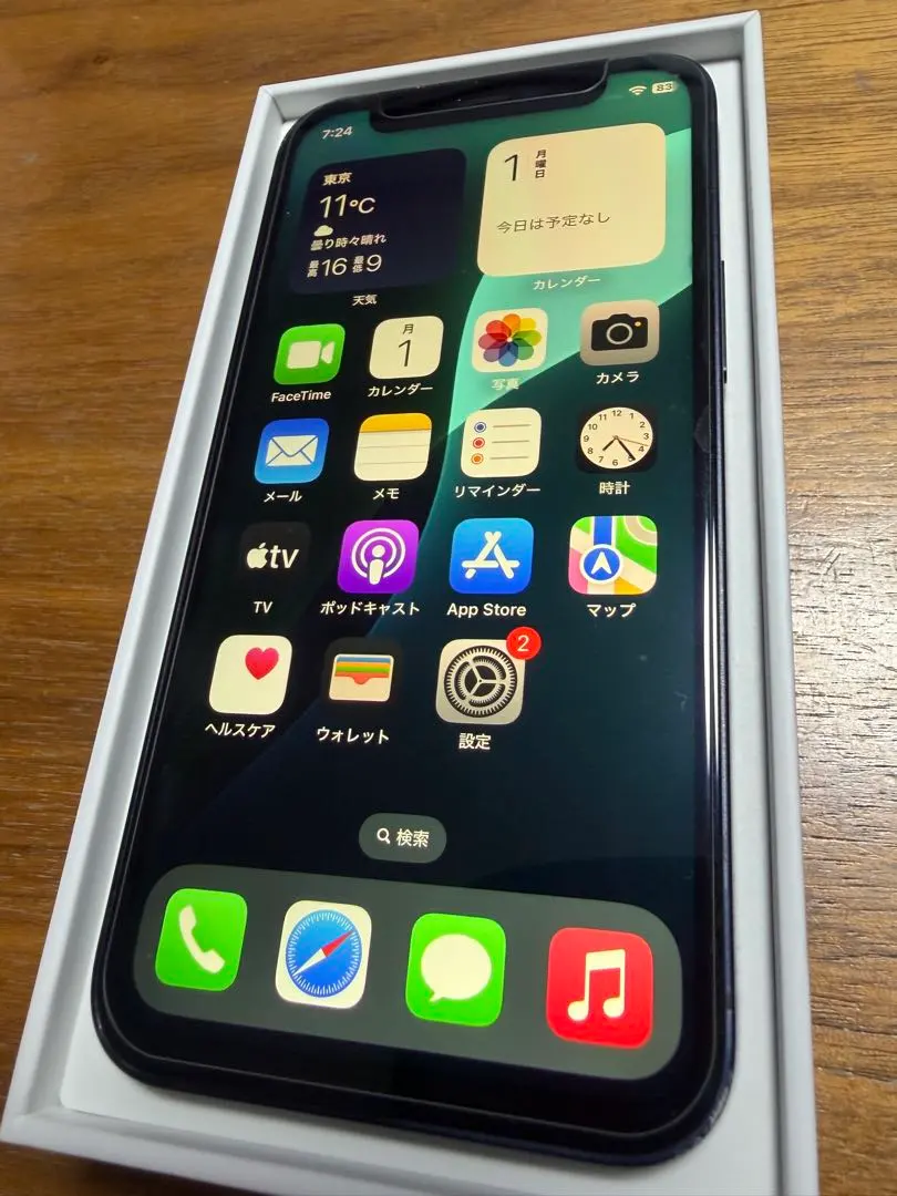 2026年最新】iphone12 mini ジャンク 水没の人気アイテム - メルカリ