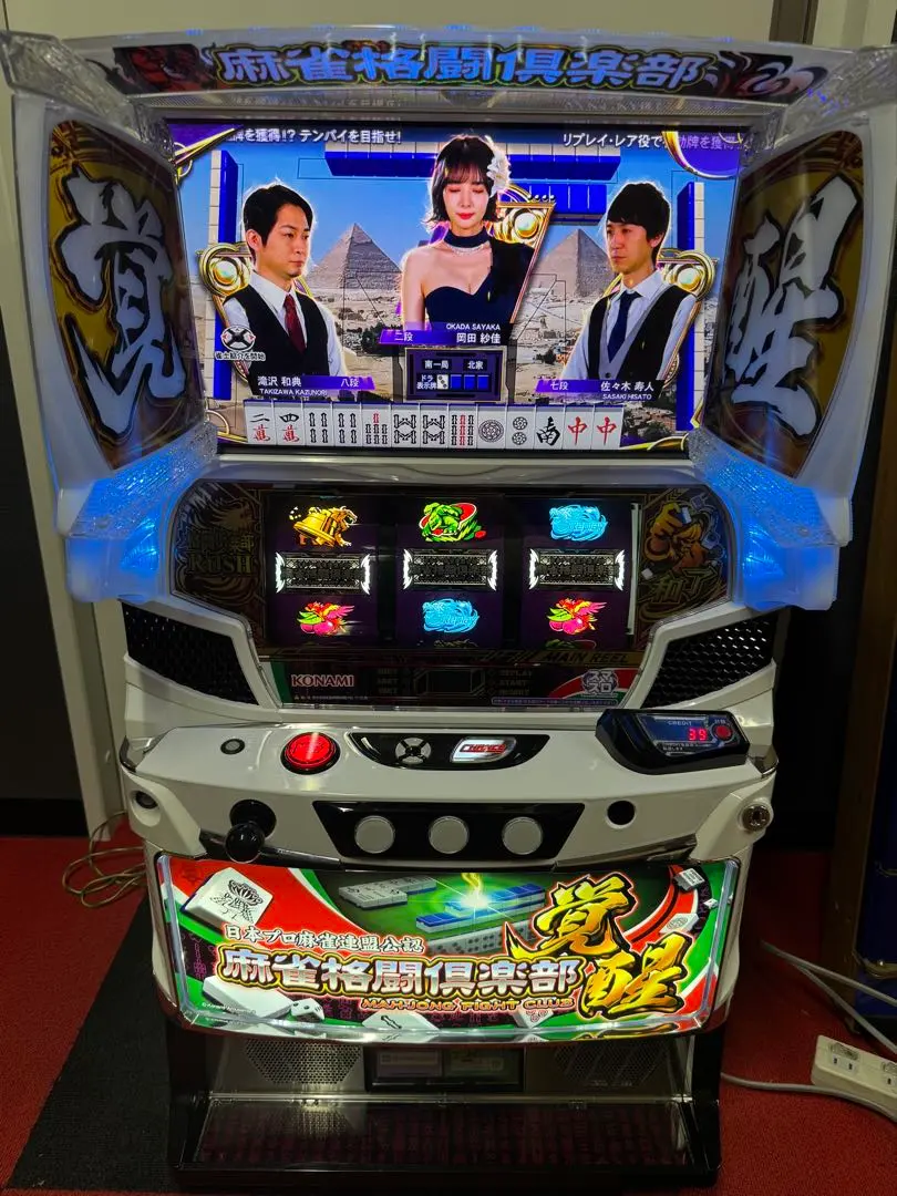 2026年最新】麻雀格闘倶楽部 実機の人気アイテム - メルカリ
