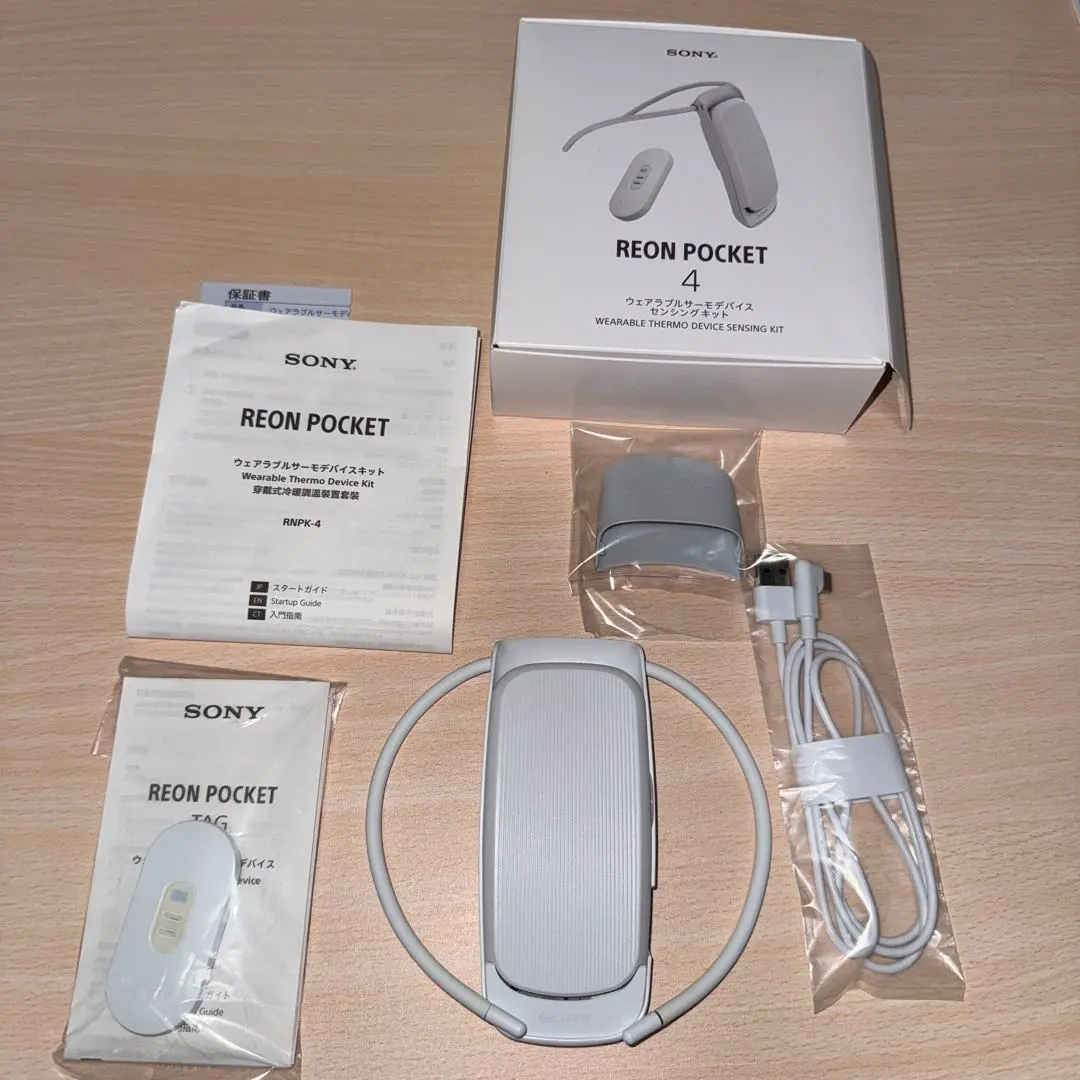 2026年最新】ソニー「REON POCKET 5 センシングキット」の人気アイテム