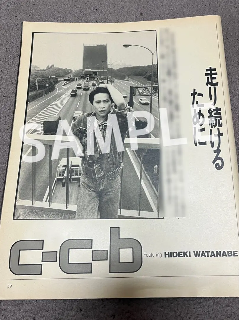 2026年最新】ccb切り抜きの人気アイテム - メルカリ