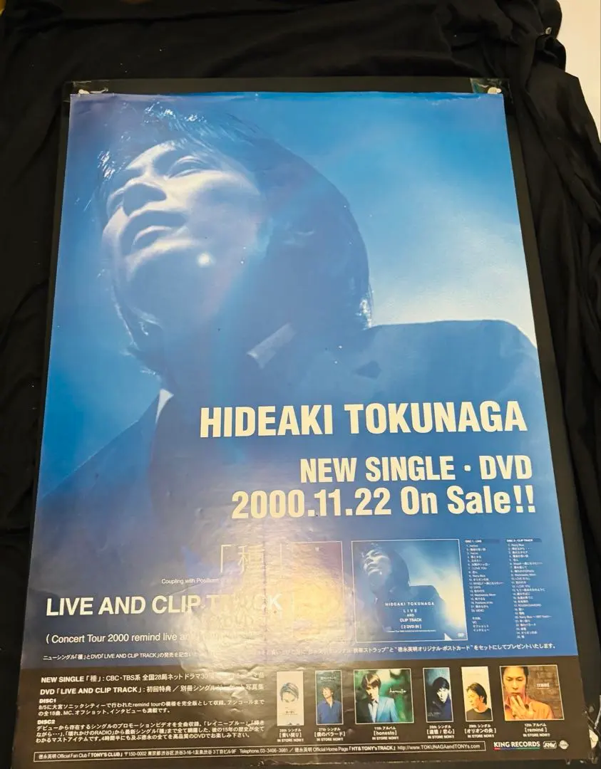 2026年最新】徳永英明 ポスターの人気アイテム - メルカリ