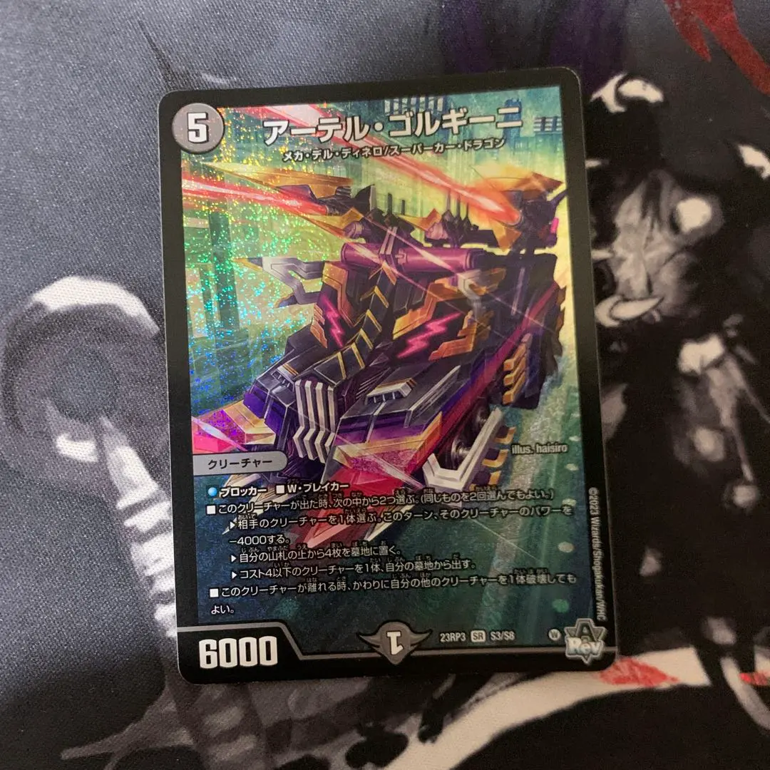 2026年最新】アーテルゴルギーニ aの人気アイテム - メルカリ