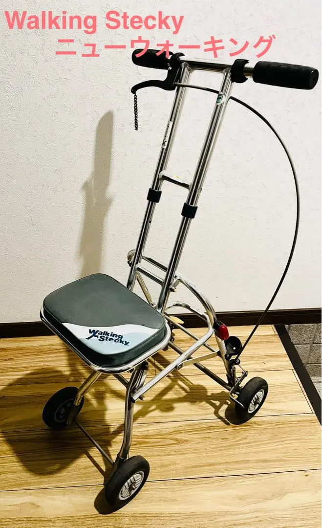 2026年最新】幸和製作所 walking steckyの人気アイテム - メルカリ