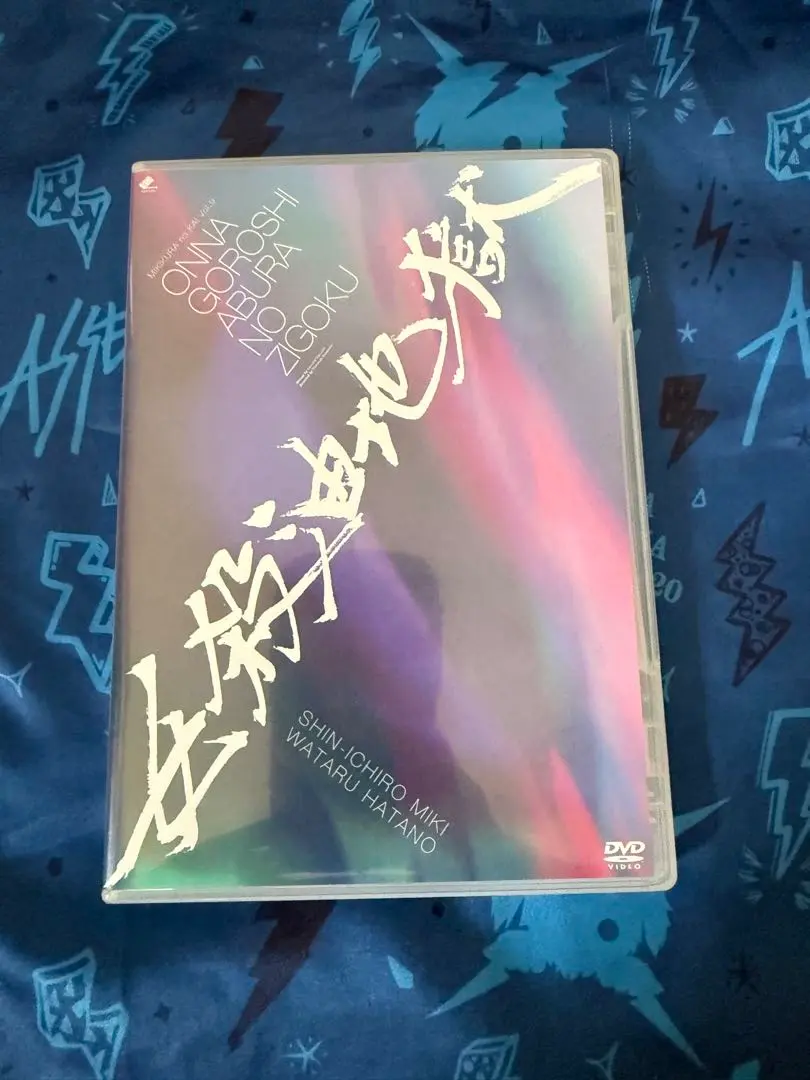 2026年最新】みきくらのかいの人気アイテム - メルカリ