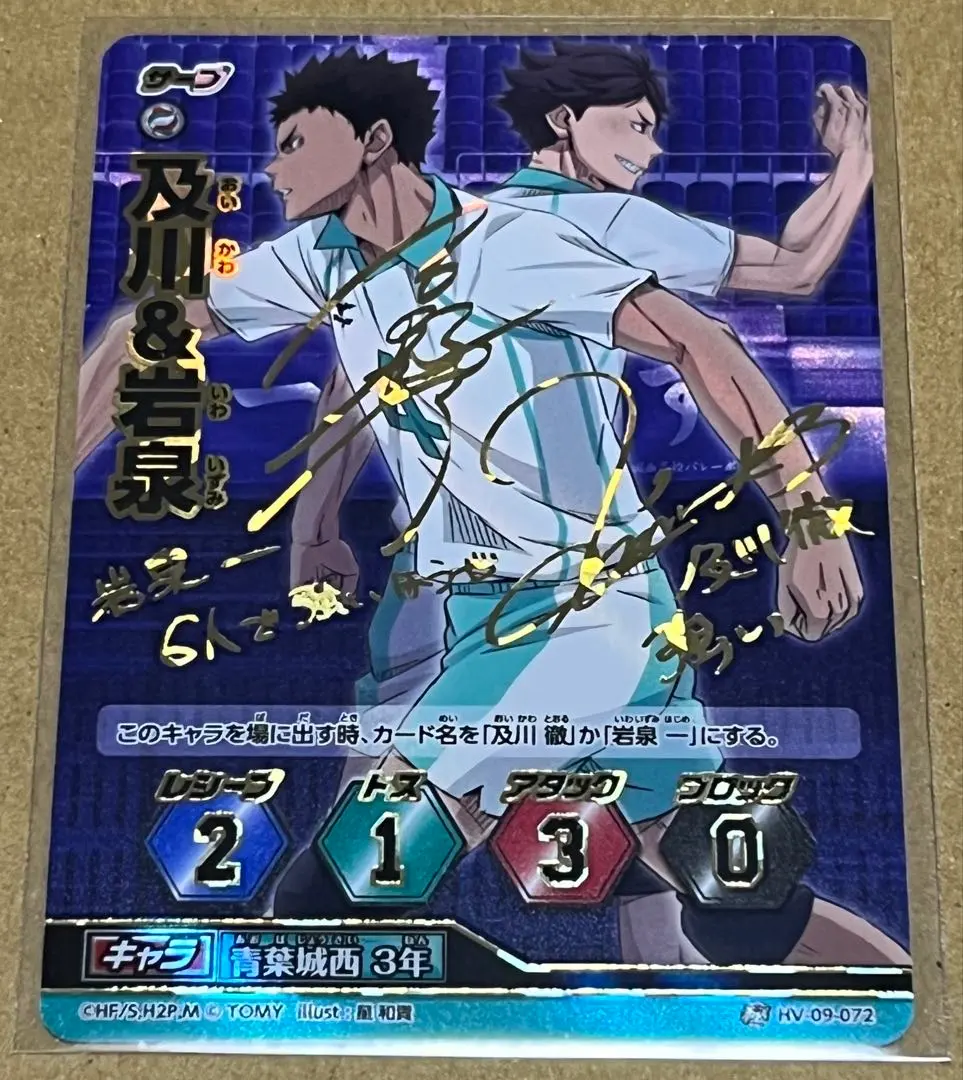 2026年最新】バボカ 及川 サインの人気アイテム - メルカリ