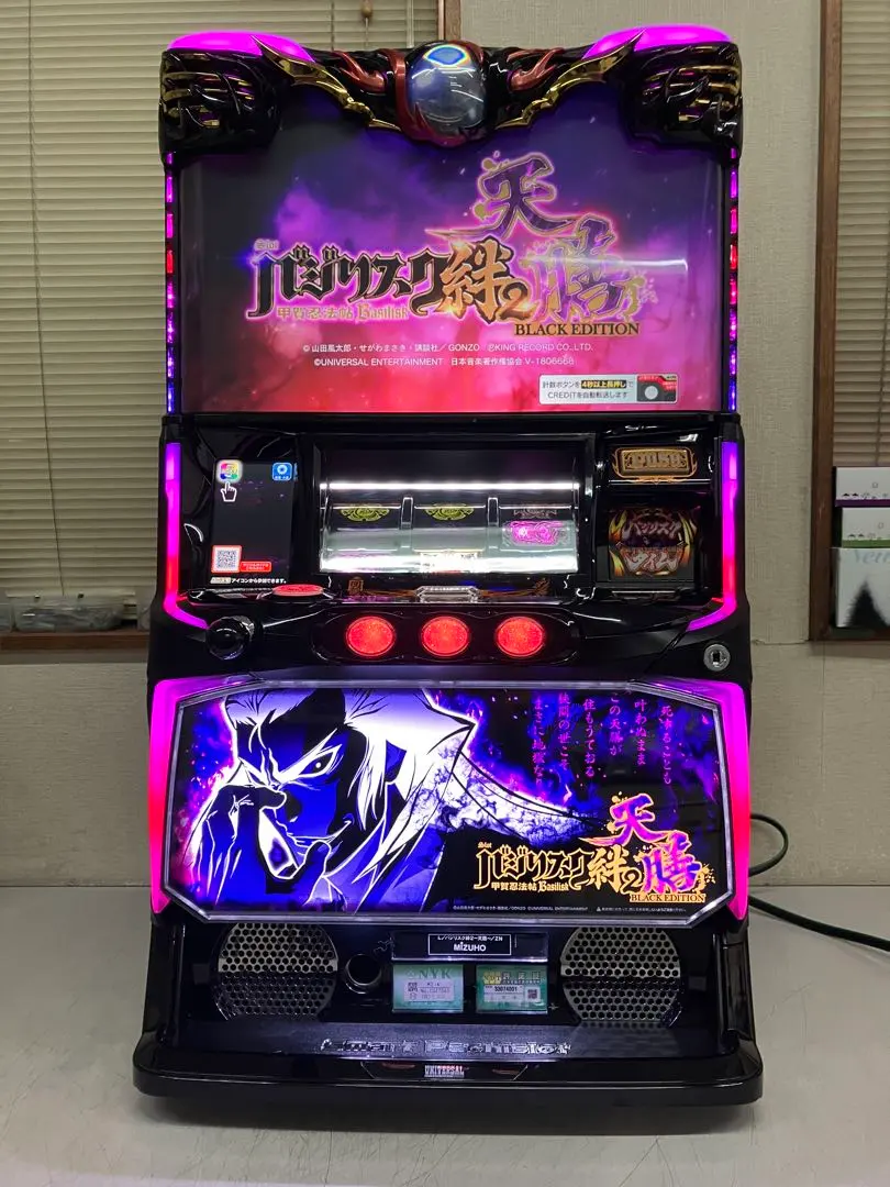 2026年最新】バジリスク3 実機の人気アイテム - メルカリ