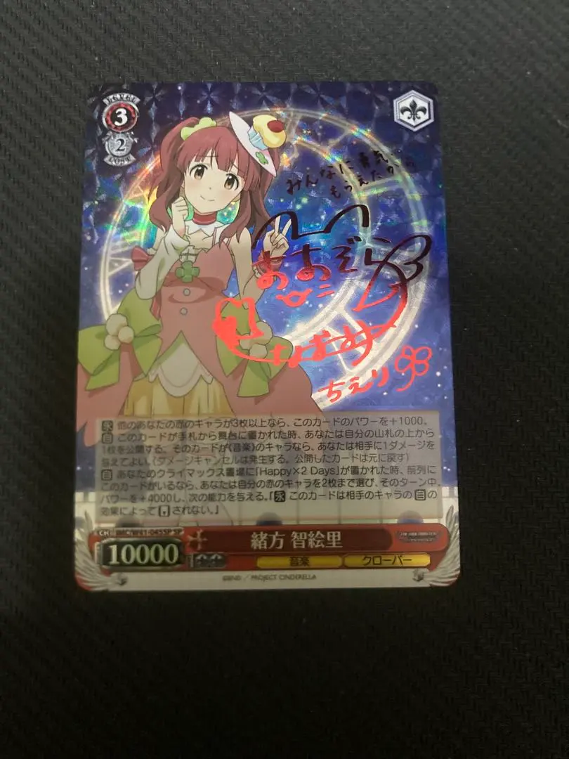 2026年最新】シュタインズゲート サインの人気アイテム - メルカリ