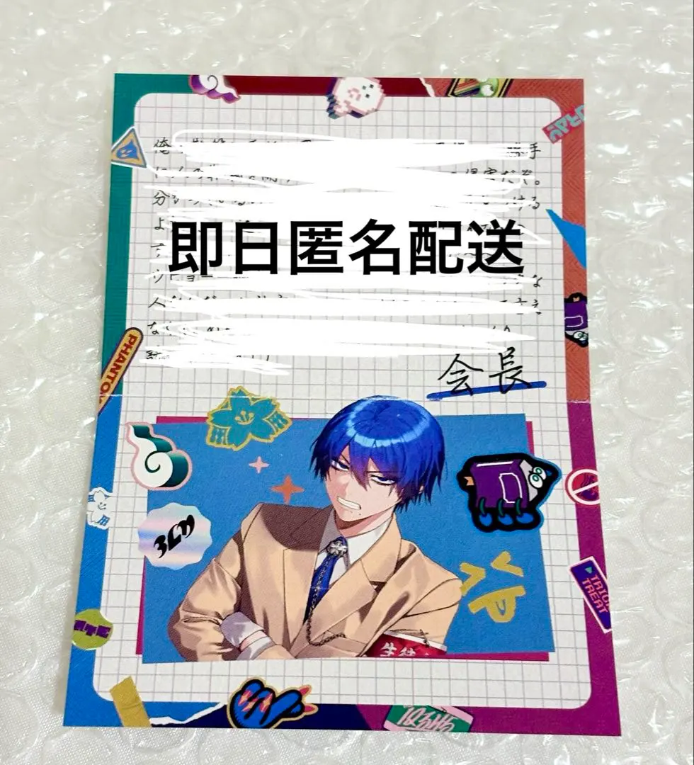 2026年最新】ファンレター返事の人気アイテム - メルカリ