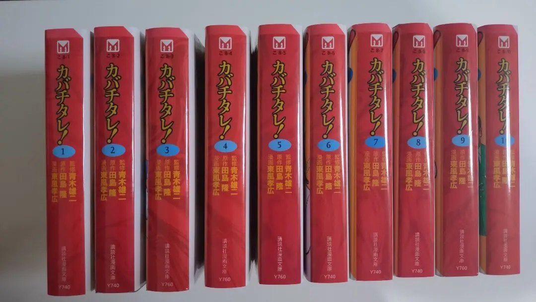 2026年最新】特上カバチ 全巻の人気アイテム - メルカリ