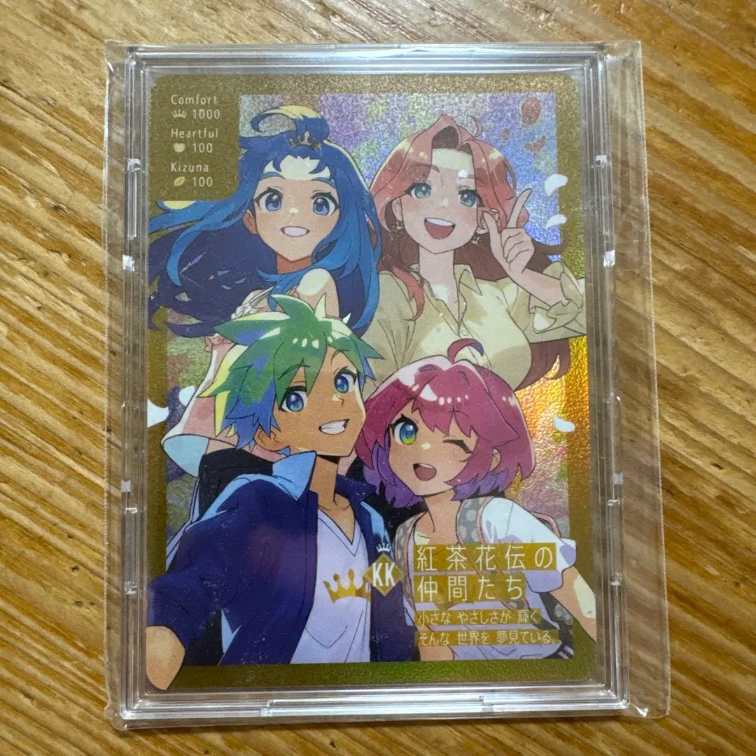 2026年最新】さいとうなおき 紅茶花伝の人気アイテム - メルカリ