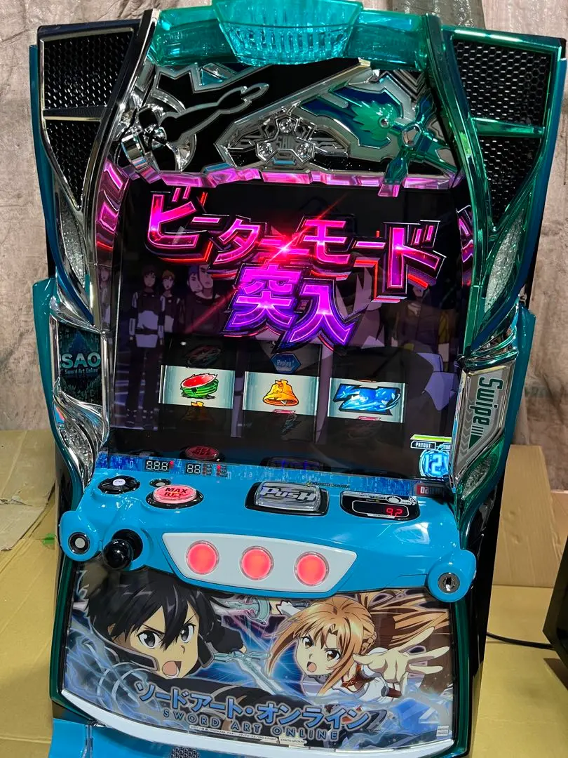 2026年最新】パチンコ 実機 saoの人気アイテム - メルカリ
