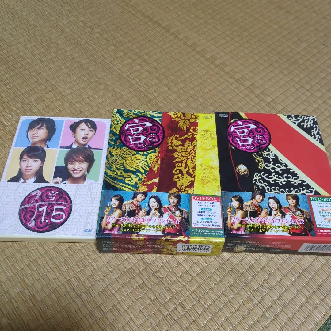 2026年最新】宮~love in palace dvd-boxの人気アイテム - メルカリ