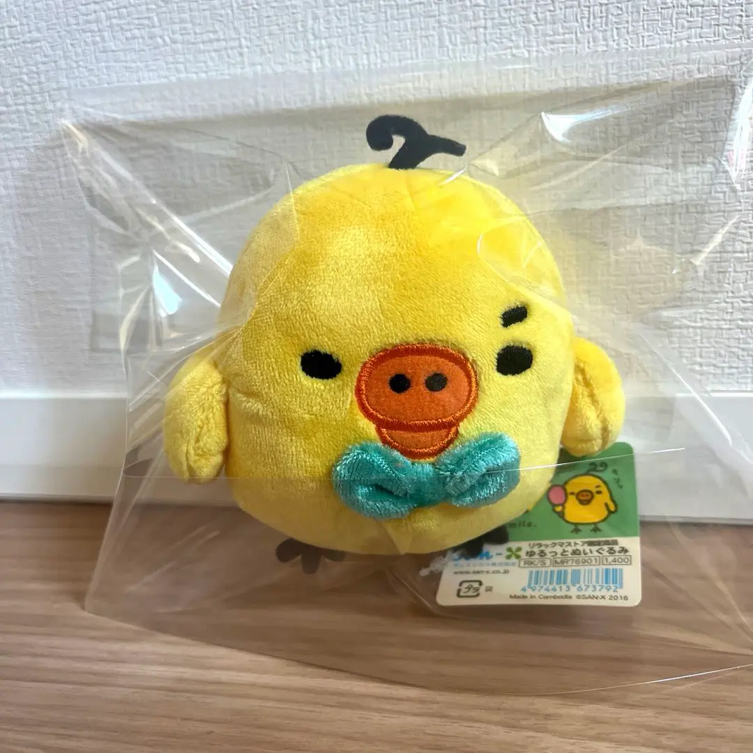 2026年最新】キイロイトリ まゆげの人気アイテム - メルカリ