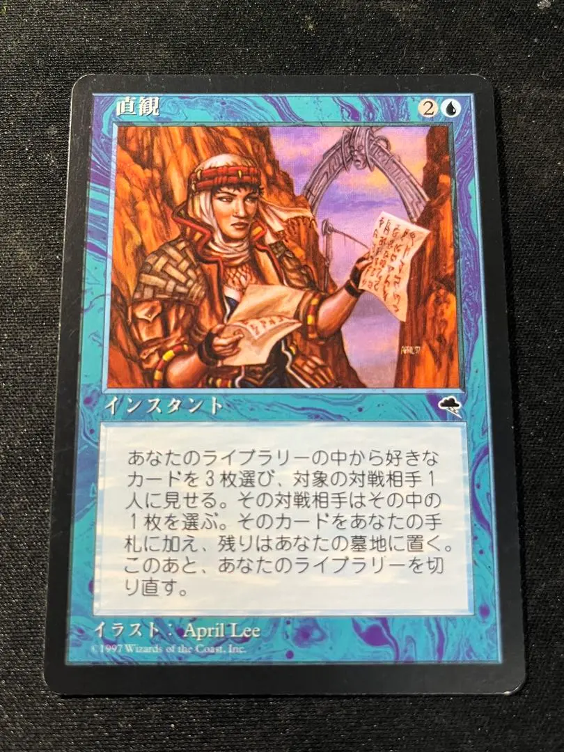 2026年最新】直観 MTGの人気アイテム - メルカリ