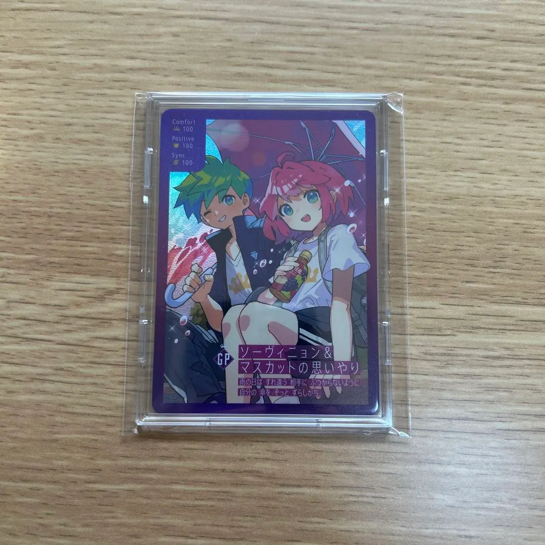 2026年最新】さいとうなおき 紅茶花伝の人気アイテム - メルカリ