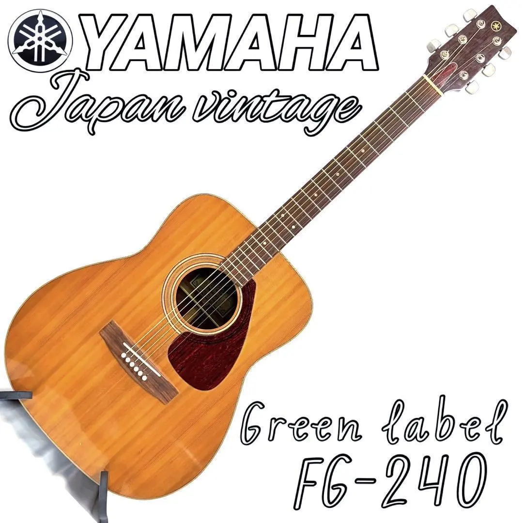 2026年最新】fg yamaha 緑ラベルの人気アイテム - メルカリ